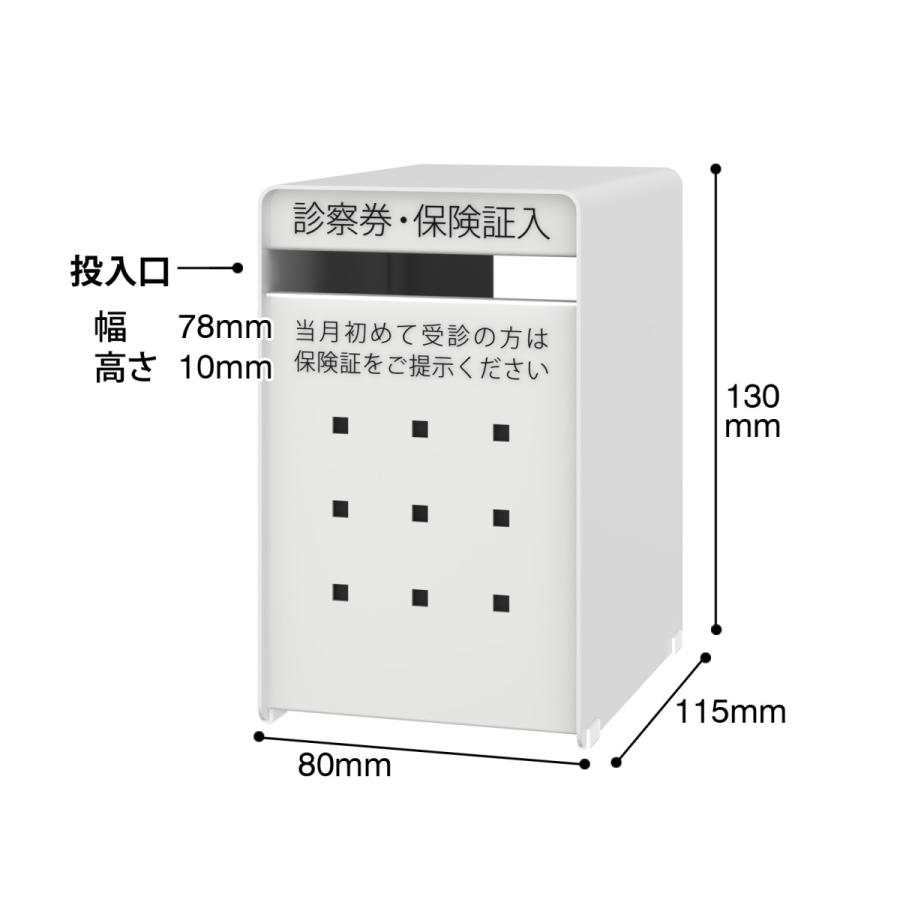トヨダプロダクツ 診察券入れ 貴名受 小 高さ13cm クリニック 病院