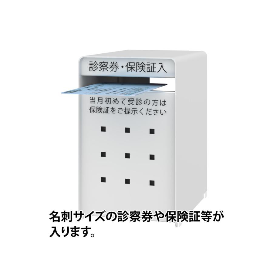トヨダプロダクツ 診察券入れ 貴名受 小 高さ13cm クリニック 病院