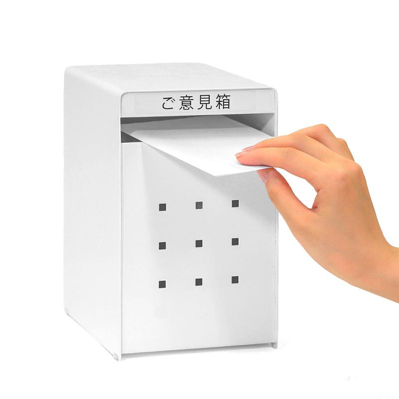 トヨダプロダクツ ご意見箱 アンケートボックス 投書箱 目安箱 回収