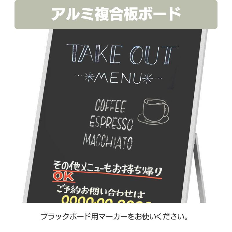 トヨダプロダクツ 案内板 サインボード ウエルカムボード メッセージ