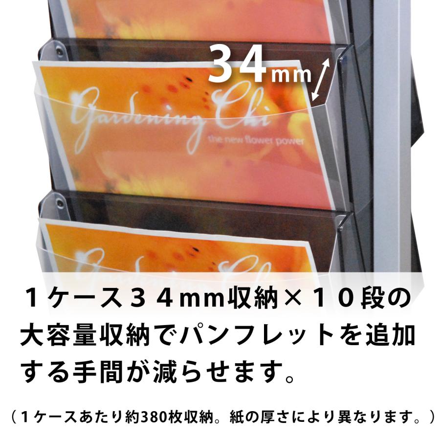 トヨダプロダクツ 【グレースモークケース】 パンフレットスタンド