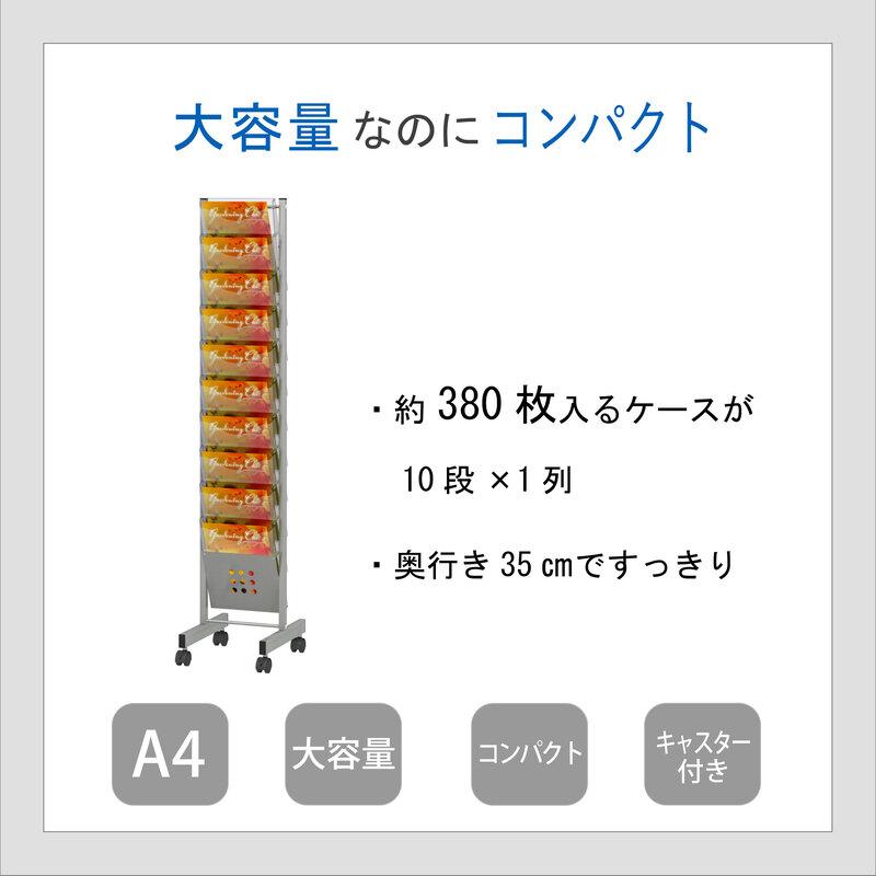 トヨダプロダクツ 【クリアーケース】 パンフレットスタンド カタログ