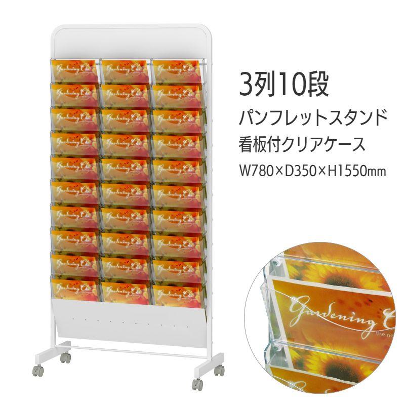 87130