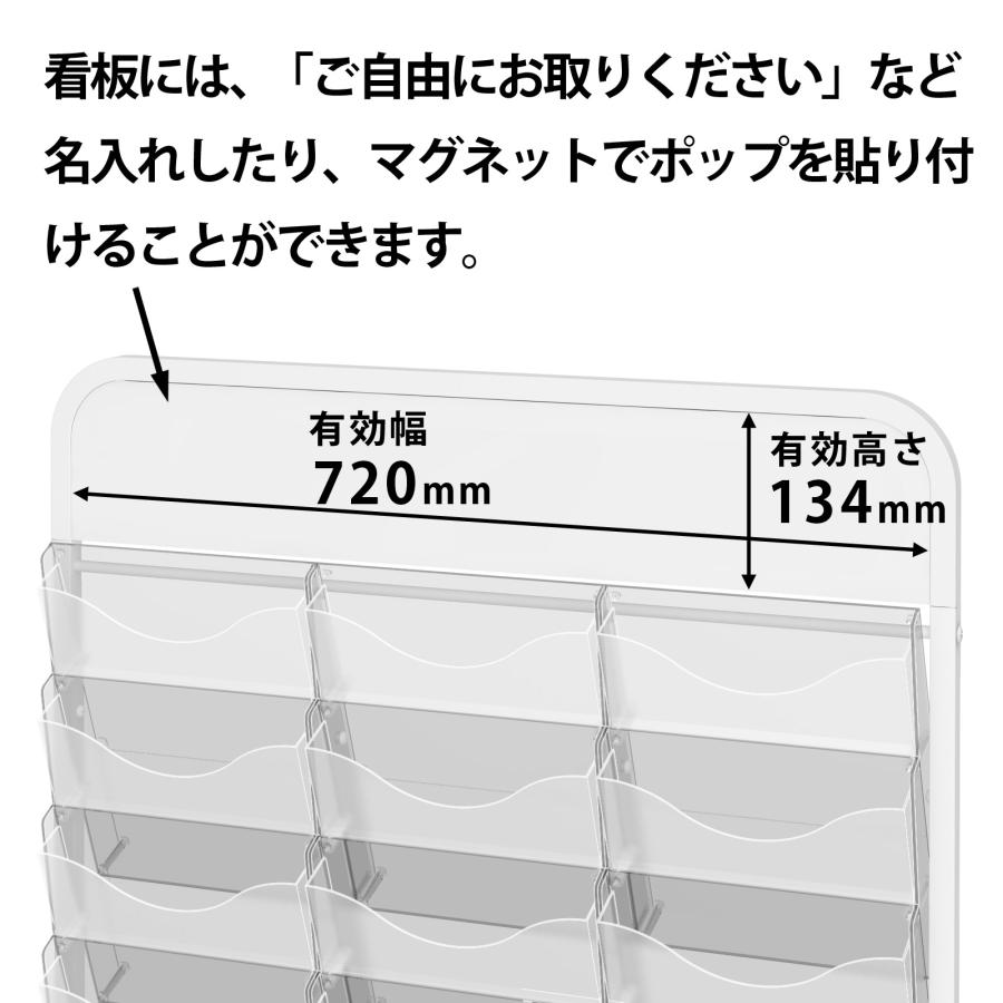 トヨダプロダクツ 【看板パネル付き】 パンフレットスタンド カタログ 収納 キャスター付き 省スペース ケース前傾タイプ 直立 A4 30段 ホワイト PSB-310CNの画像