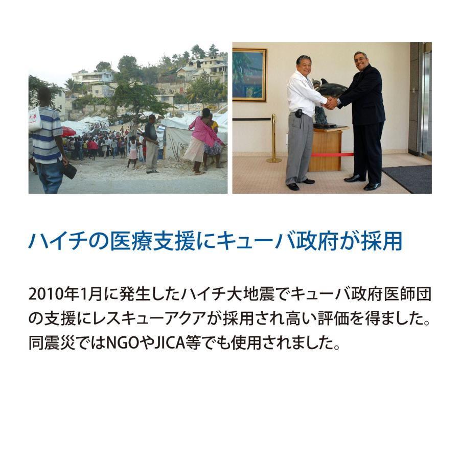 Ａ＆Ａ．Ｔ 災害用浄水器 携帯用浄水器 日本製 ポンプ式 災害時 非常時 防災グッズ 雨水 浄水器 逆浸透膜浄水 携行用浄水器 レスキューアクア911 PO-911の画像