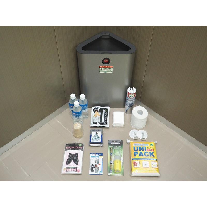 A＆A．T エレベーター防災キャビネット 簡易トイレ 玄関 椅子 備蓄