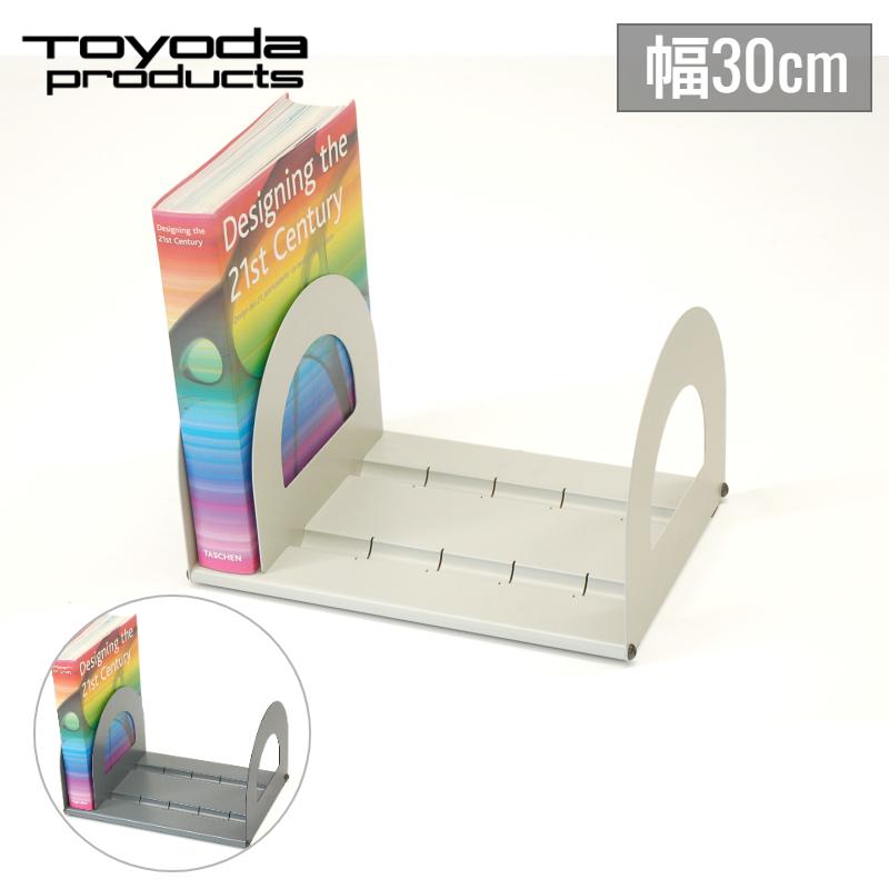 トヨダプロダクツ 【在庫処分セール】【アウトレット】 本立て ブック