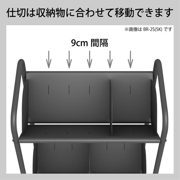 トヨダプロダクツ ファイルワゴン ブックラックワゴン サイドワゴン