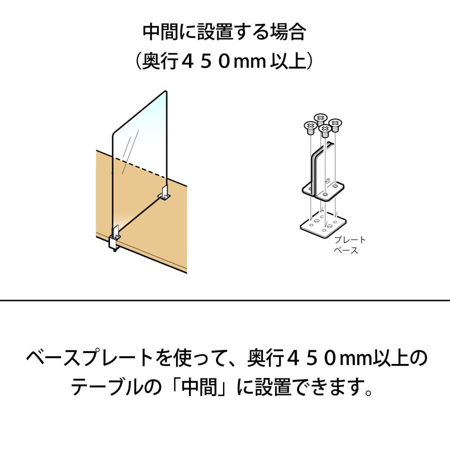 飛沫防止パネル デスクトップパネル クランプ式 幅450mm 高さ600mm 塩ビパネル(非アクリル) 高さ調整 DP-4560TC2 パーテーション スタンド 日本製｜e-life-products｜11