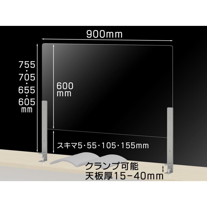 トヨダプロダクツ 【ポイント5倍】 飛沫防止パネル デスクトップ