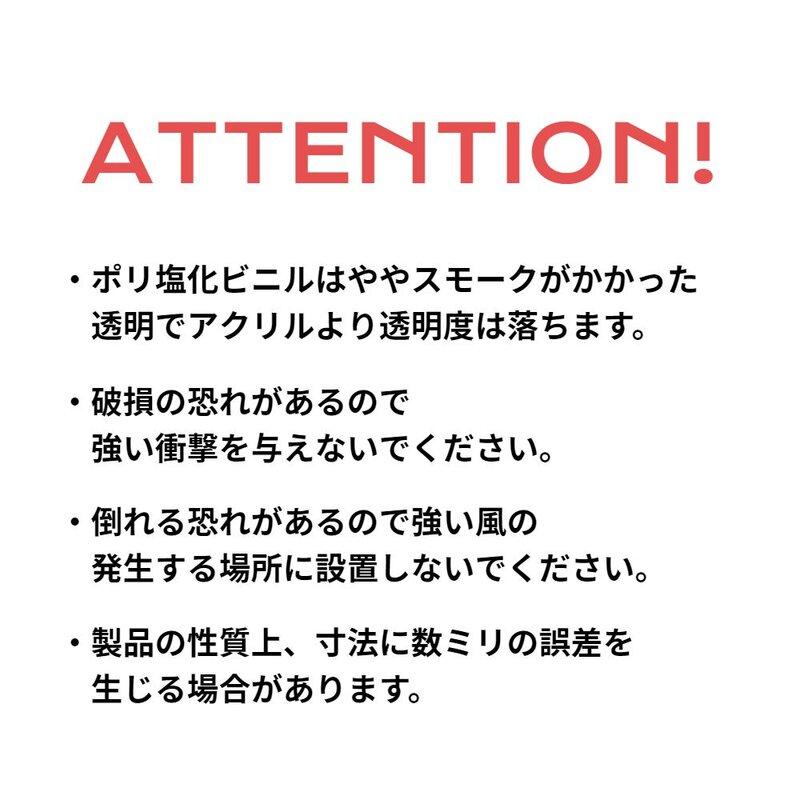 トヨダプロダクツ 【ポイント5倍】 飛沫防止パネル デスクトップ