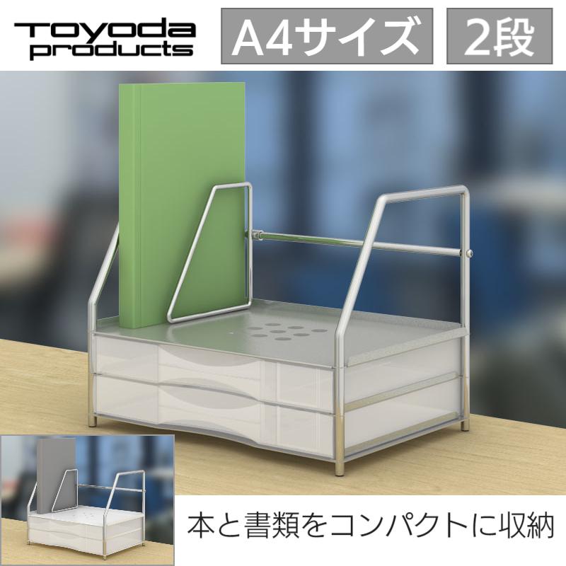 昭和レトロ　引き出し付　本棚　木製ブックスタンド　本立て　レターケース　小物入れ トヨダプロダクツ 本立て ブックスタンド付レターケース 卓上 引き出し