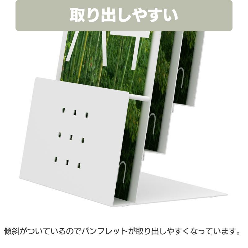 トヨダプロダクツ 卓上パンフレットスタンド PSS-3 PSR-3 カタログ