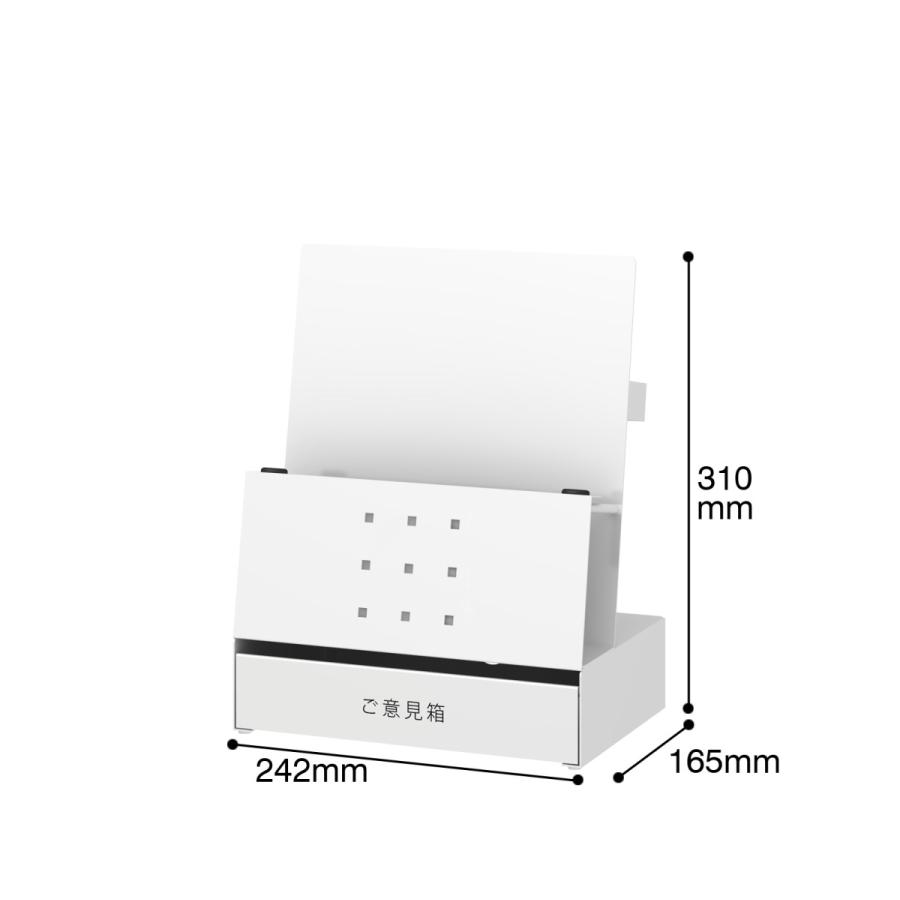 トヨダプロダクツ ご意見箱 アンケートボックス 投書箱 目安箱 トヨダプロダクツ ご意見箱 アンケートボックス 投書箱 目安箱