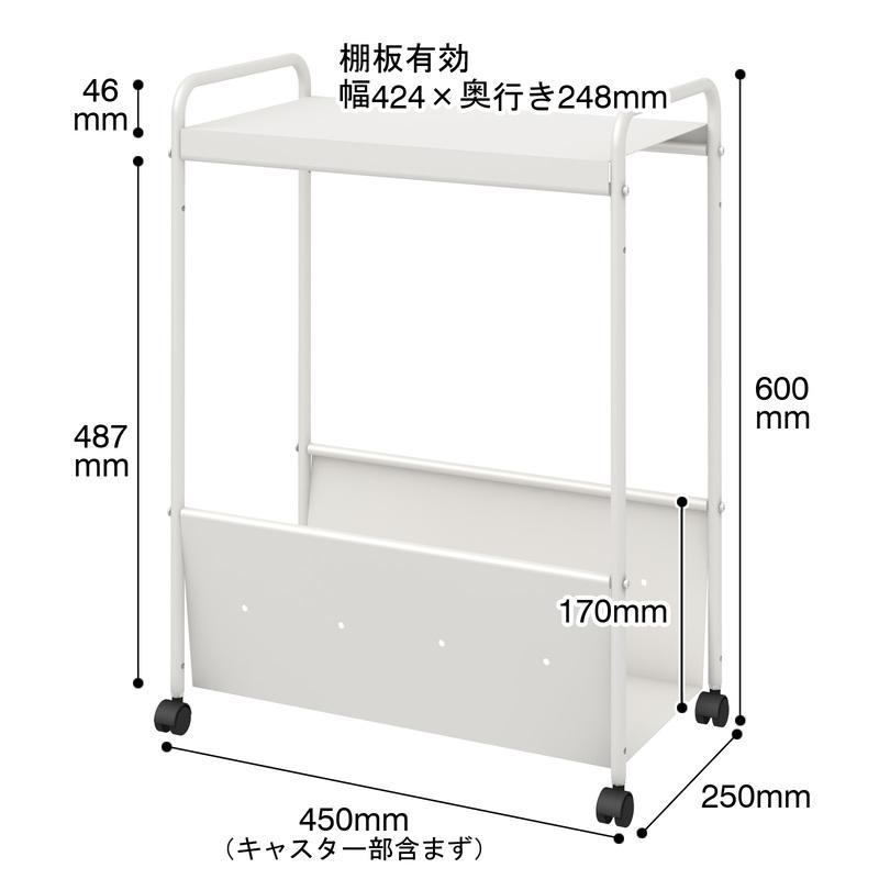 トヨダプロダクツ パーソナルワゴン ラック 収納 ワゴン デスク横