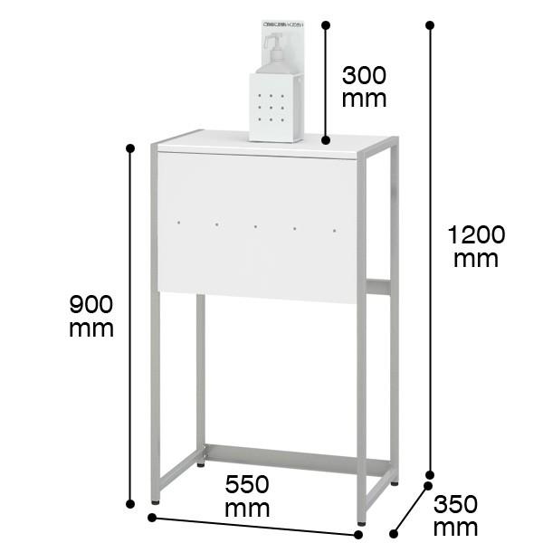 受付台 LAS-EC ＆ 消毒液スタンド SS-1 セット｜e-life-products｜02