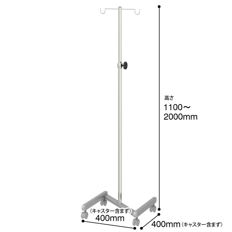 ガートル台 ボンベスタンド セット 点滴台 点滴スタンド 酸素ボンベスタンド GS-1 GS-BK｜e-life-products｜09