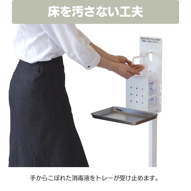 トヨダプロダクツ 足踏み式消毒液スタンド 足踏み式 足踏みペダル 手を
