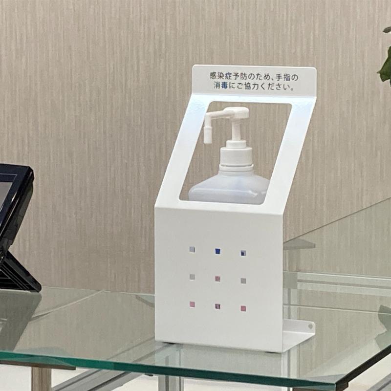 トヨダプロダクツ 消毒液スタンド ホワイト ( ホワイト / ブラック