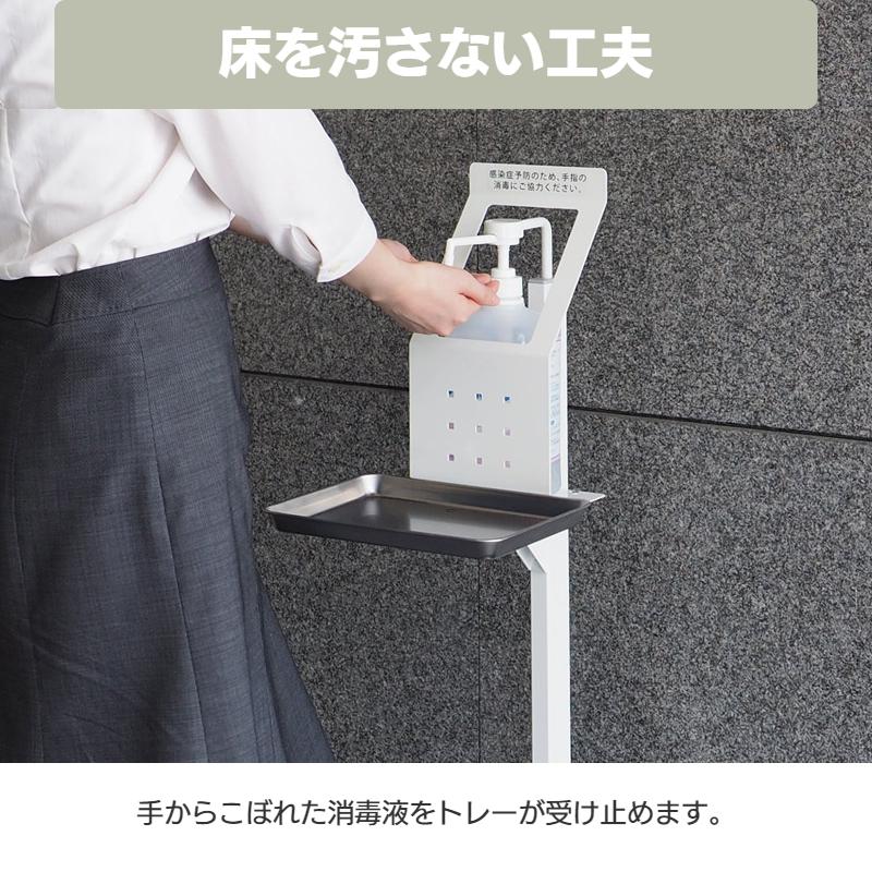 消毒液スタンド 足踏み式 非接触 操作簡単 日本語説明書 オフィス 学校 企業用 トヨダプロダクツ 足踏み式 消毒液立て ポンプスタンド オフィス 店舗