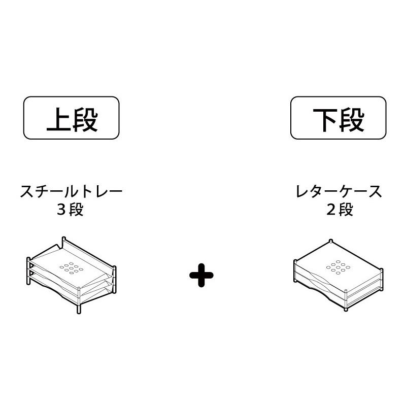 トヨダプロダクツ スチールトレー 書類トレー 3段 A4対応 デスク収納 