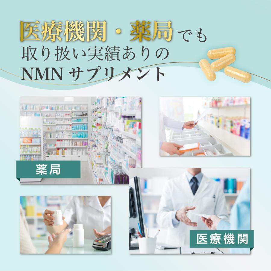 eLife NMN サプリメント 9000mg 最高純度99.9%以上 レスベラトロール