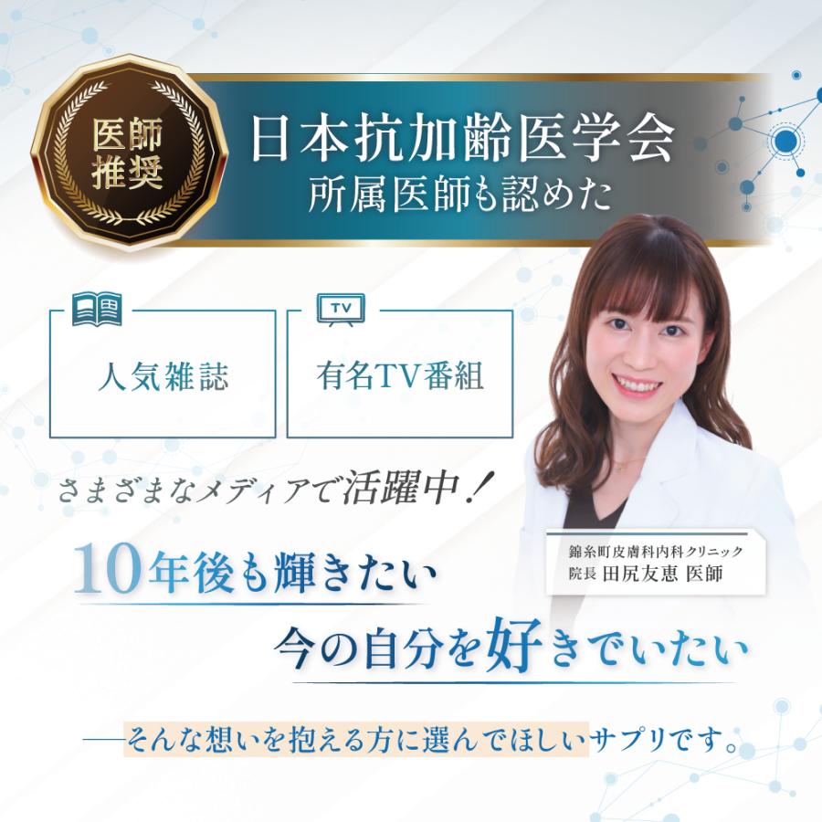 eLife NMN サプリメント 9000mg 最高純度99.9%以上 レスベラトロール
