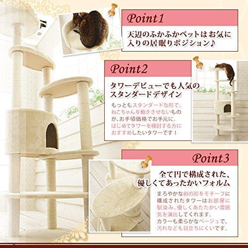 マウ (Mau) Mauタワー ミルキーエッグ キャットタワー