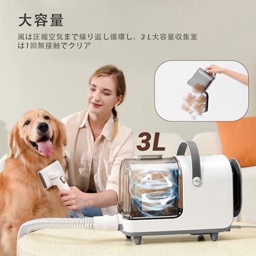Bunfly ペット用バリカン セット、犬猫用毛吸引機 Amazon | 【新しいアップグレード 3L大容量】Bunfly ペット用