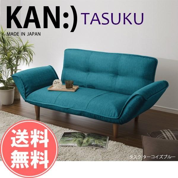 ソファー カウチソファ2人掛け 2P リクライニング sofa 日本製 :1-0153-SLSG:モダンな家具屋の通販イーリビング - 通販