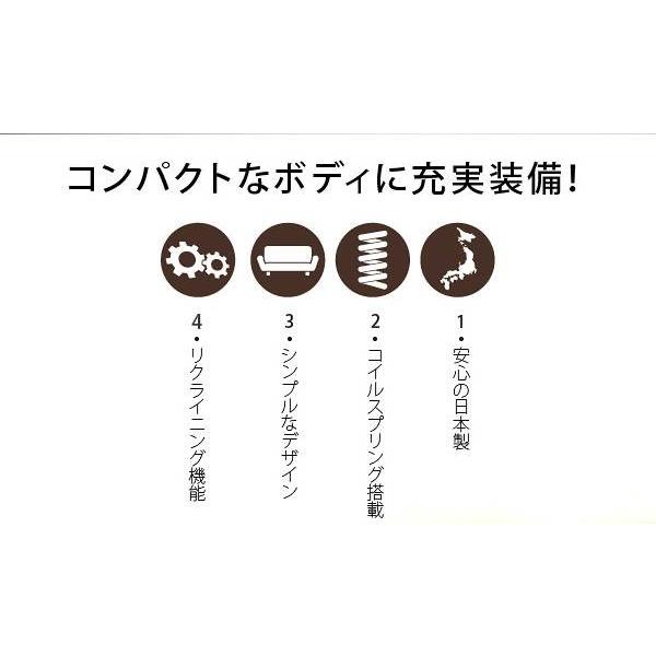 ソファー 1P リクライニング 座椅子 ファブリック PVC チェア 椅子 日本製｜e-living｜03