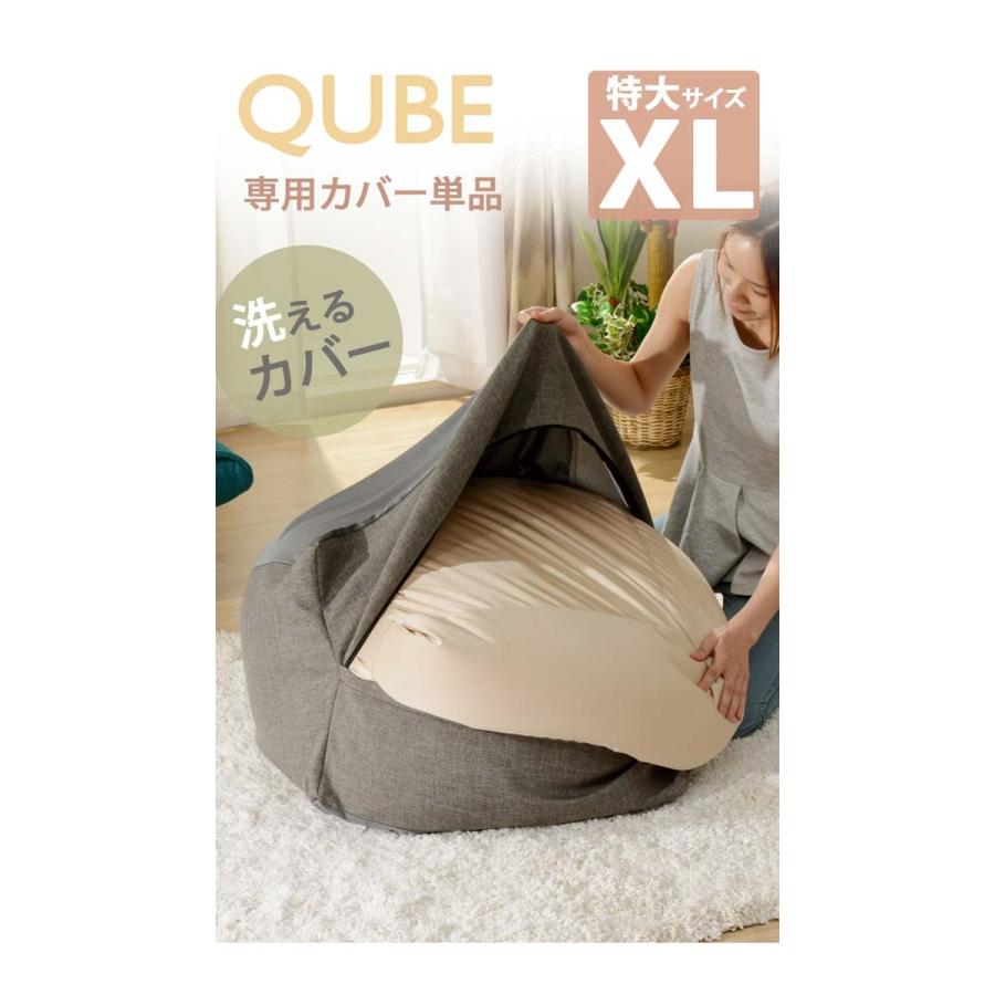 ビーズクッション カバー 大きい 特大 : モダンな家具屋の通販イー