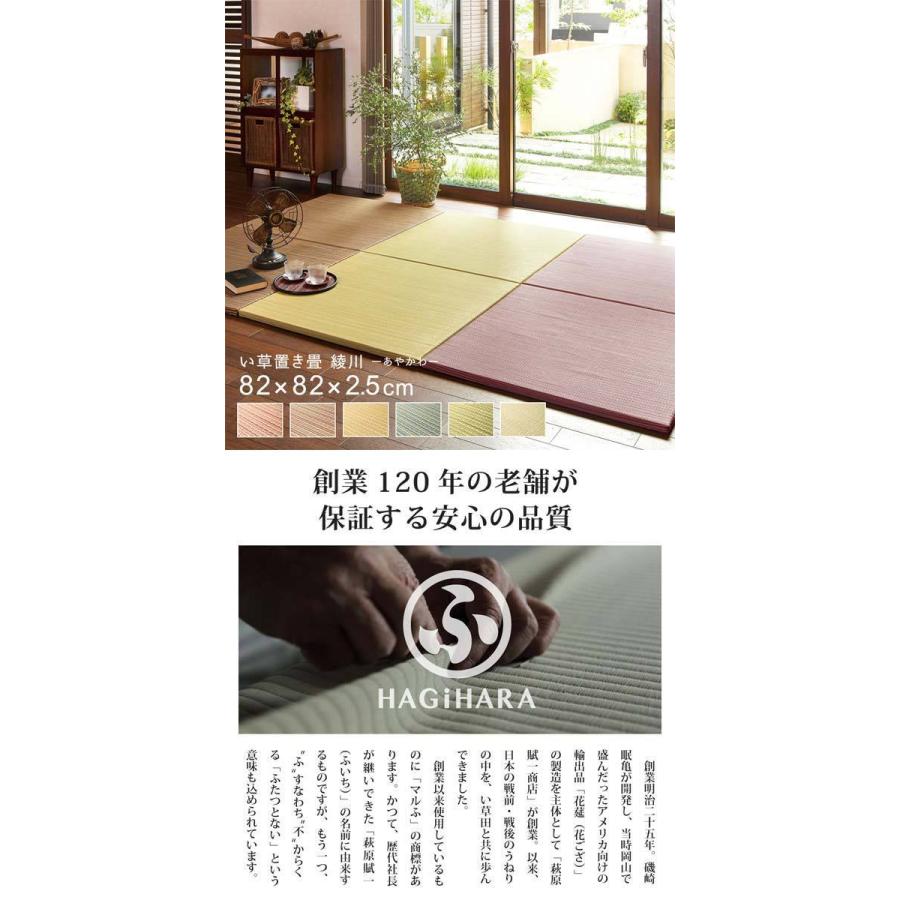 置き畳 ユニット畳 い草 おしゃれ フローリング 畳 正方形 軽量 和風 約82×82 cm 9枚入_1