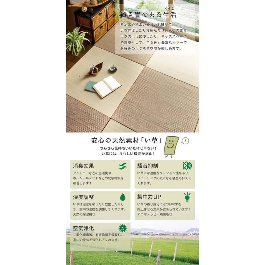 置き畳 ユニット畳 い草 おしゃれ フローリング 畳 正方形 軽量 和風 約82×82 cm 9枚入_2