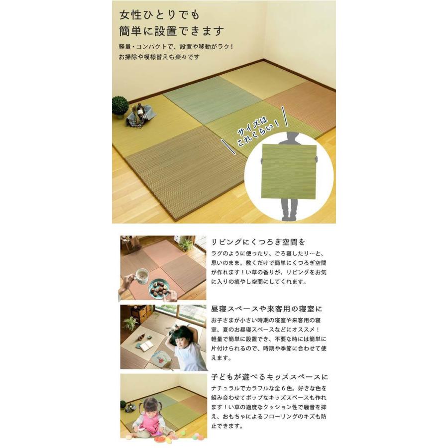 置き畳 ユニット畳 い草 おしゃれ フローリング 畳 正方形 軽量 和風 約82×82 cm 9枚入_3