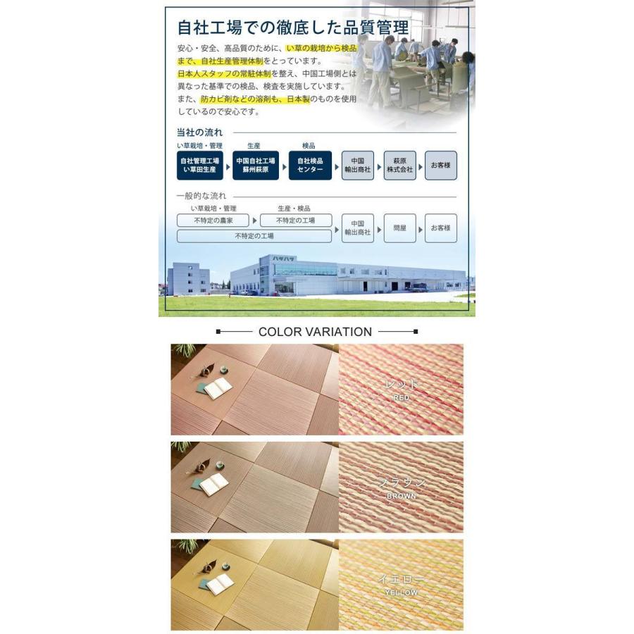 置き畳 ユニット畳 い草 おしゃれ フローリング 畳 正方形 軽量 和風 約82×82 cm 9枚入_4