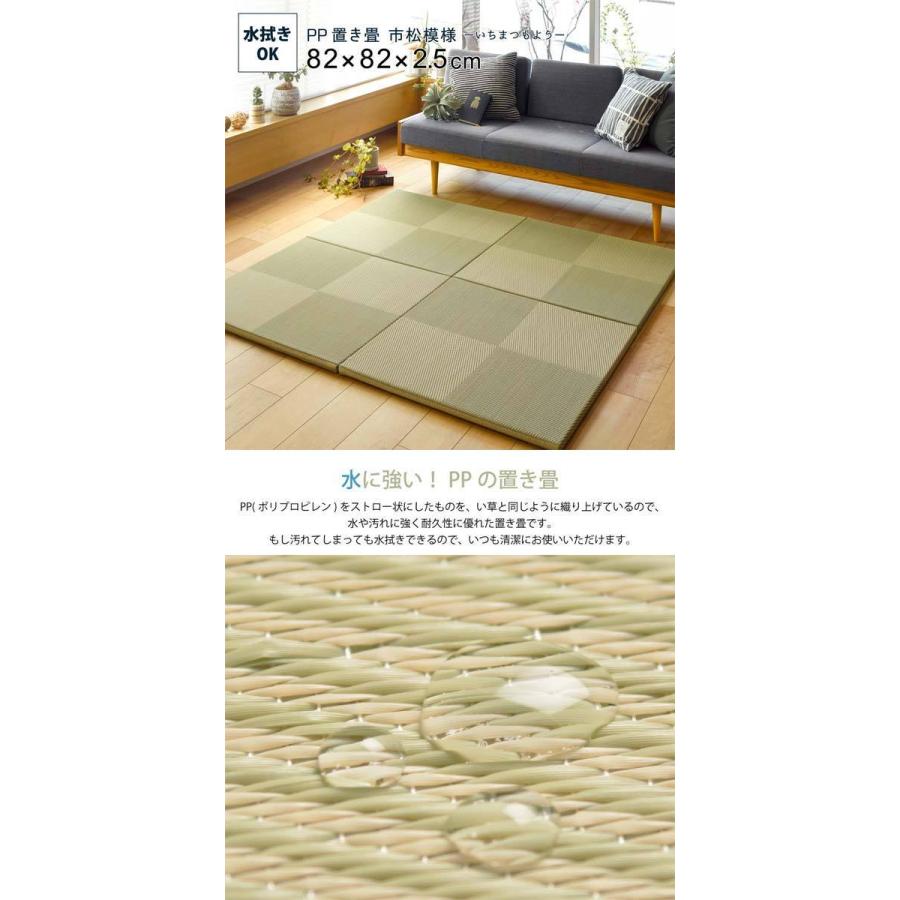 置き畳 ユニット畳 い草 おしゃれ フローリング 畳 正方形 軽量 和風 約82×82 cm 9枚入 