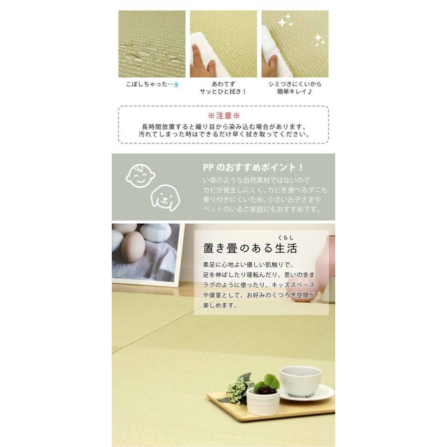 置き畳 ユニット畳 い草 おしゃれ フローリング 畳 正方形 軽量 和風 約82×82 cm 9枚入 