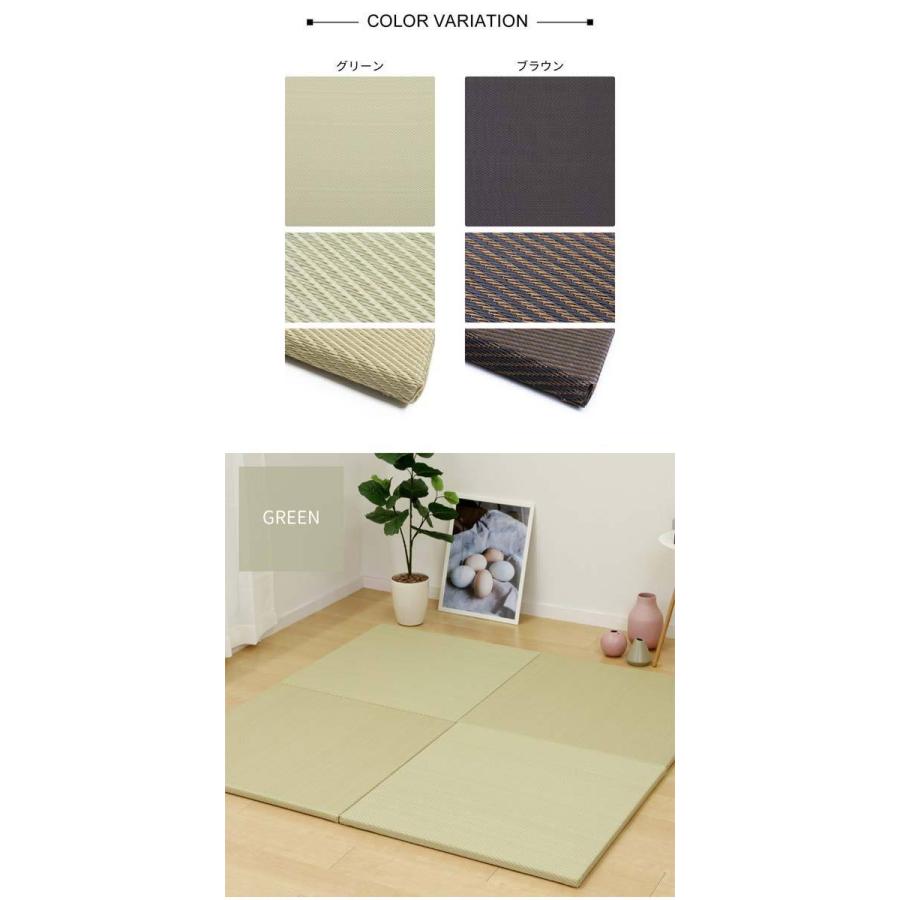 置き畳 ユニット畳 い草 おしゃれ フローリング 畳 正方形 軽量 和風 約82×82 cm 9枚入 