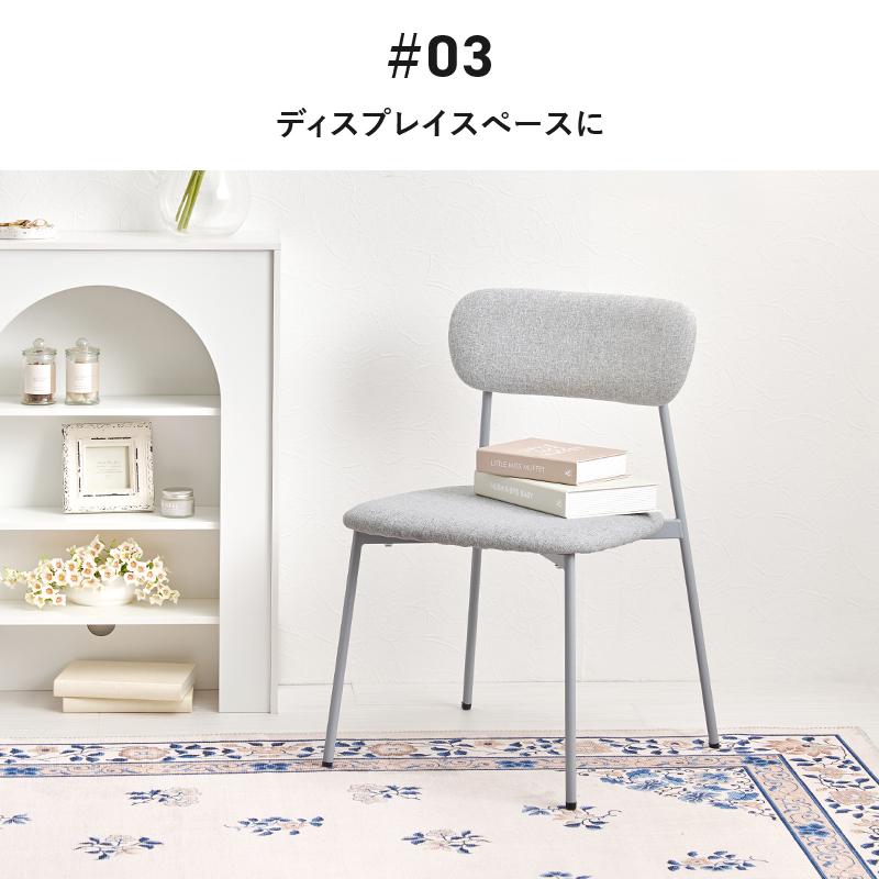 ダイニングチェアー2脚セット おしゃれ 北欧 カフェ かわいい 