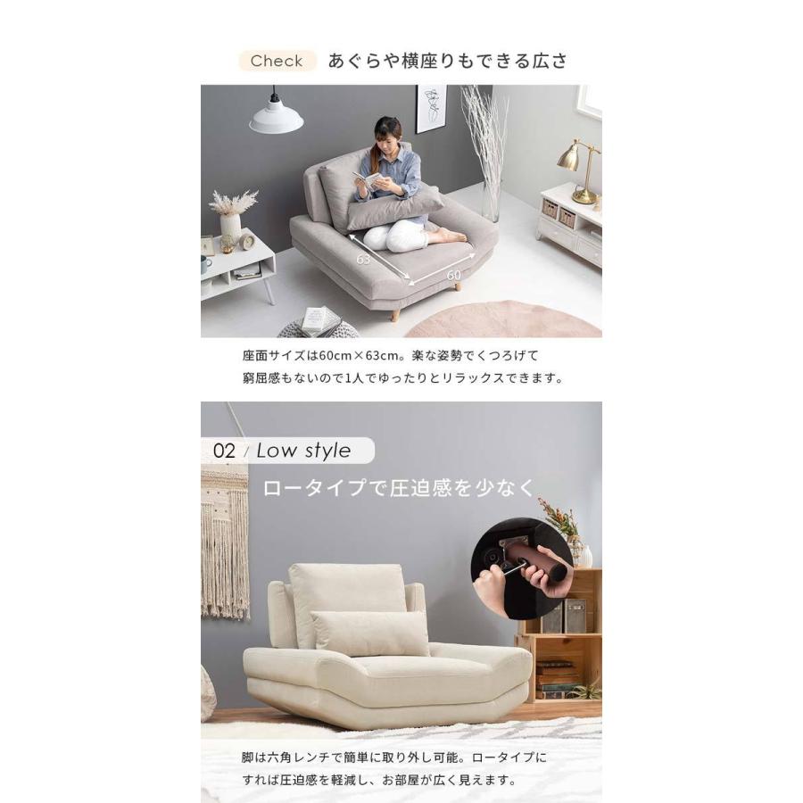 ソファー おしゃれ 北欧 1人掛け 1Pソファ : モダンな家具屋の通販イー