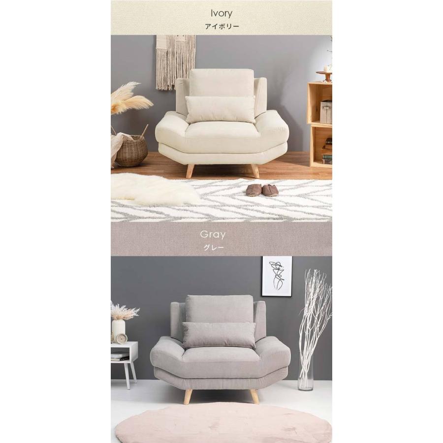 【送料無料・新品未使用】ソファ　1Pソファ　ナチュラル　シンプル　北欧　モダン ソファ ソファ― 1Pソファ 一人掛け サイドテーブル テーブル付き