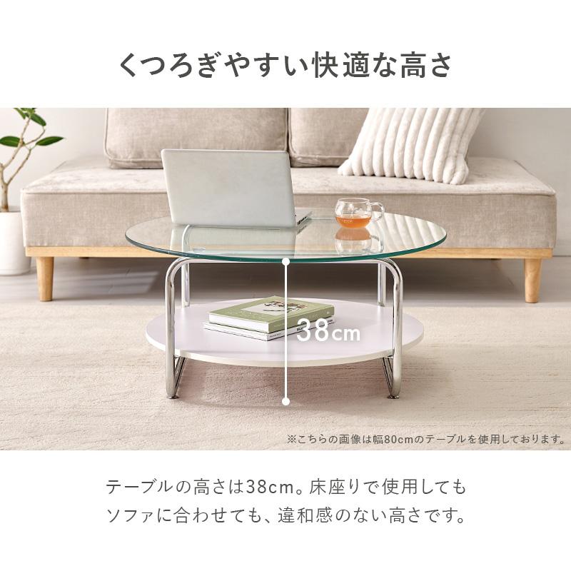 楕円形 ガラステーブル センターテーブル ローテーブル リビング