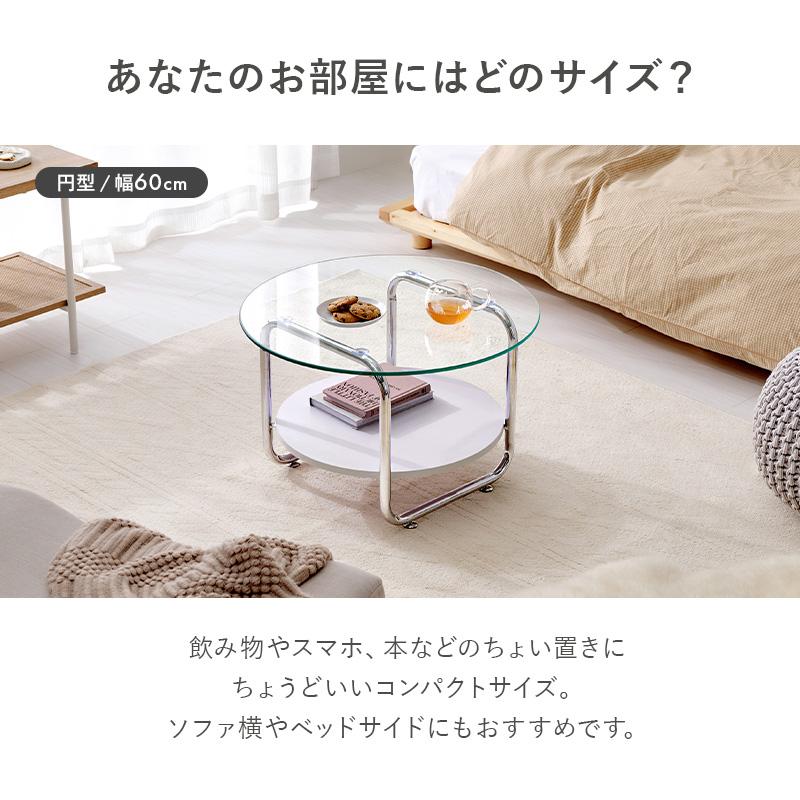 楕円形 ガラステーブル センターテーブル ローテーブル リビング