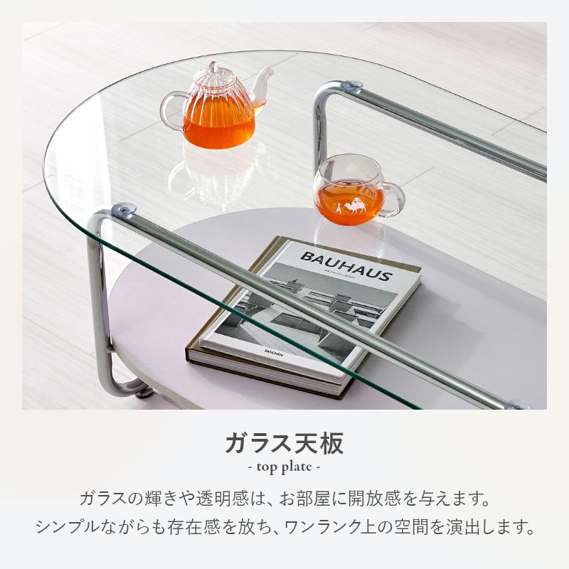 楕円形 ガラステーブル センターテーブル ローテーブル リビング