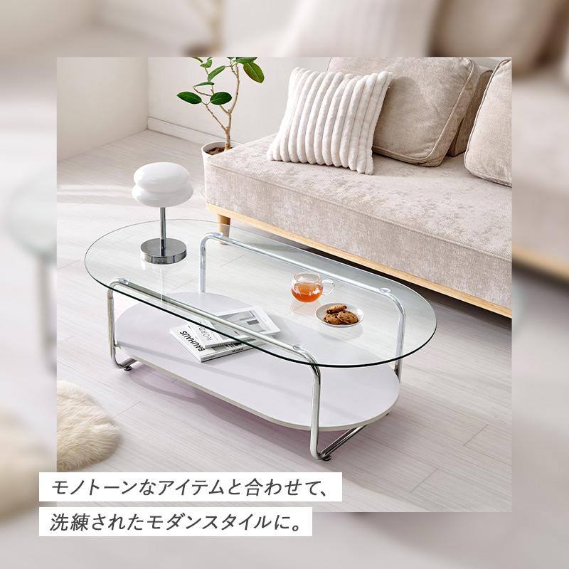 楕円形 ガラステーブル センターテーブル ローテーブル リビング
