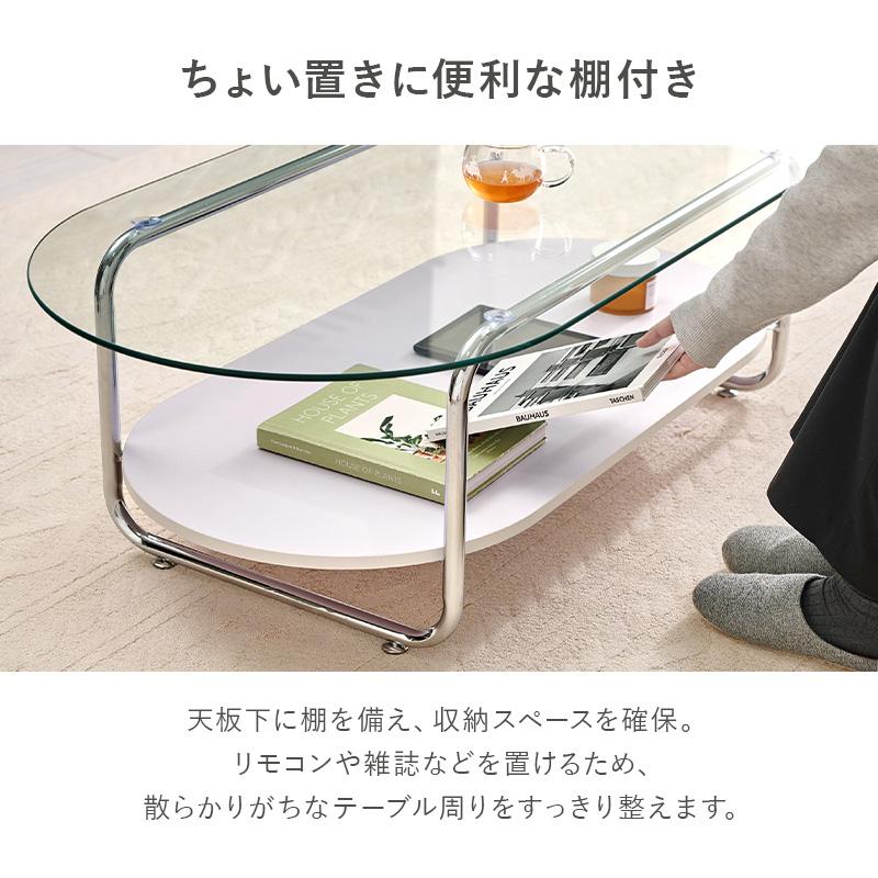楕円形 ガラステーブル センターテーブル ローテーブル リビング