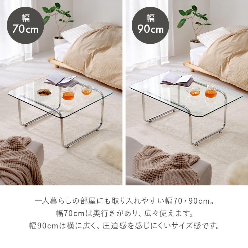 長方形 ガラステーブル センターテーブル ローテーブル リビング