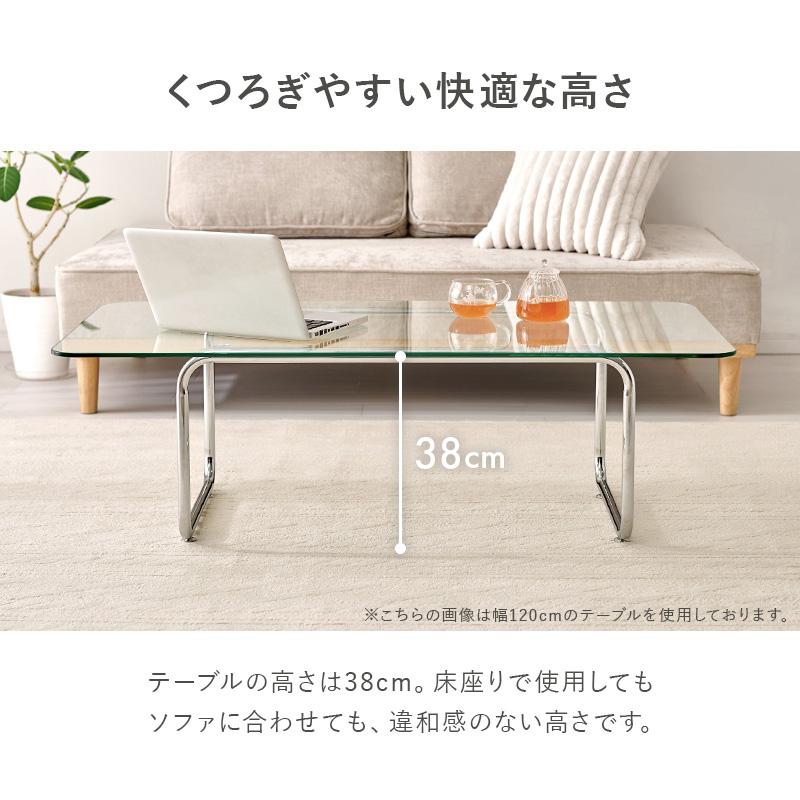 長方形 ガラステーブル センターテーブル ローテーブル リビング