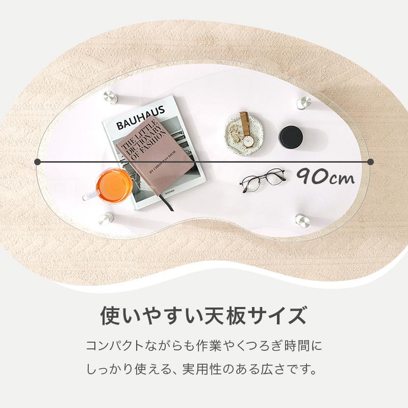 送料無料ガラステーブル幅90cm センターテーブル ビーンズ 新品（432） ビーンズ型 ガラステーブル センターテーブル ローテーブル リビング